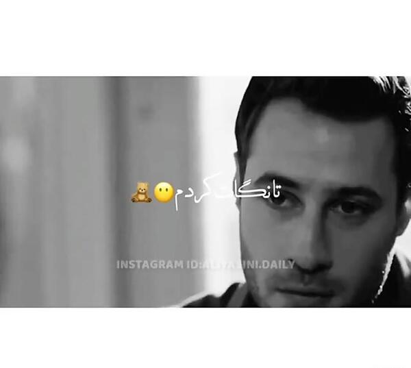 عکس های اینستاگرام استانبول ظالم جنک و جمره
