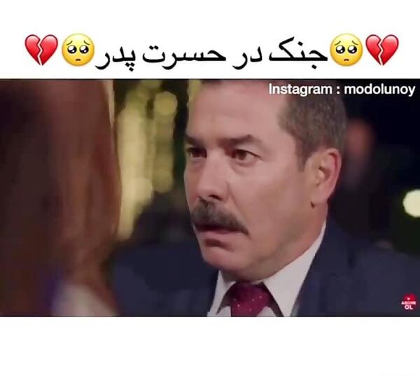 عکس های اینستاگرام استانبول ظالم جنک و جمره