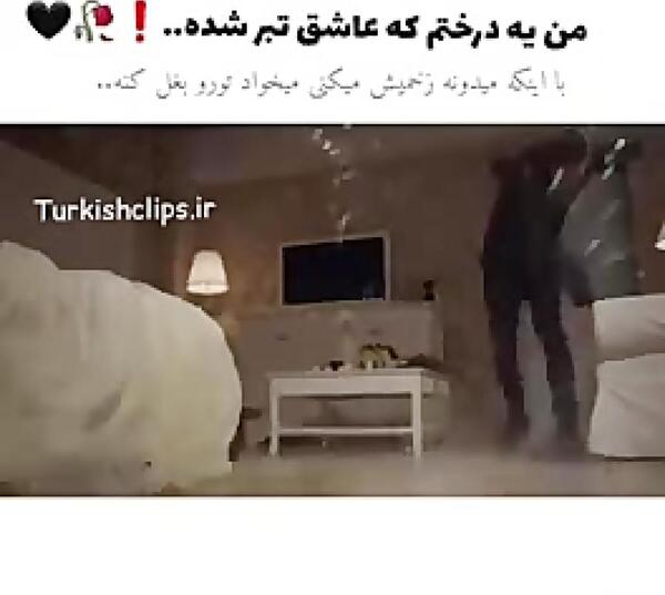 عکس های اینستاگرام استانبول ظالم جنک و جمره