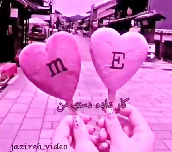 عکس نوشته عاشقانه با حرف e