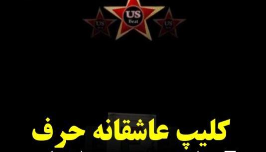 عکس نوشته عاشقانه با حرف e