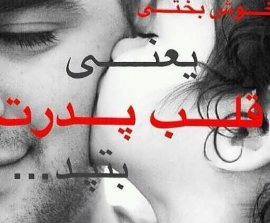 عکس نوشته انگلیسی پدر