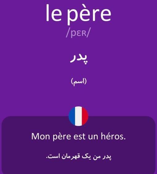 عکس نوشته انگلیسی پدر