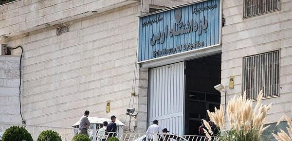 عکس تصاویر اتش سوزی زندان اوین