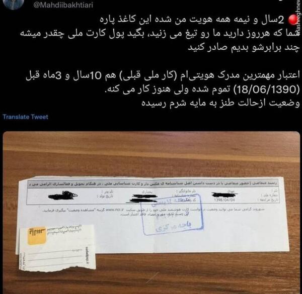 عکس دوست پسر با شماره