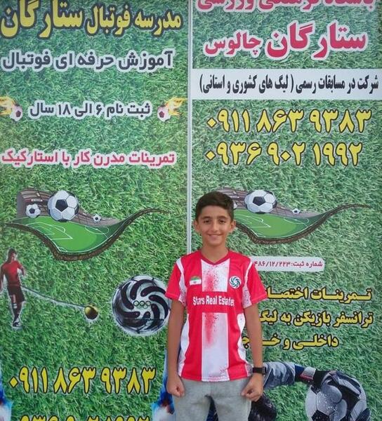 عکس دوست پسر با شماره