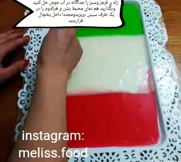 عکس ژله قرمز