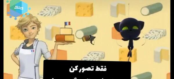 عکس فی در میراکلس شانگهای