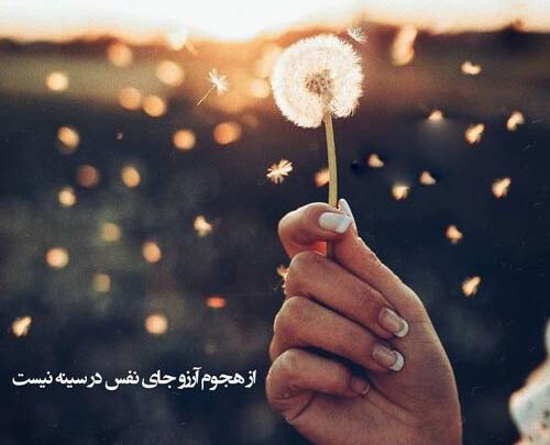 عکس نوشته آرزوی خوب برای دوست