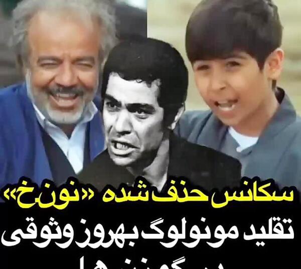 عکس حسن آقا حسینی قشنگه