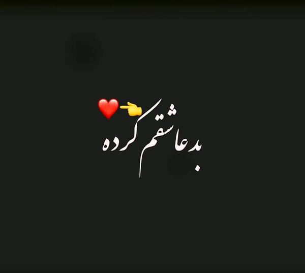 عکس های عروسی صنم و اهیل