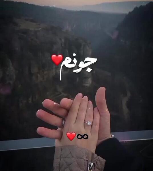 عکس اهنگ زیبا برای استاتوس واتساپ