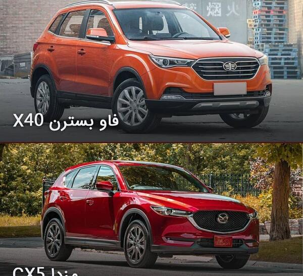 عکس ماشین چینی هاوال