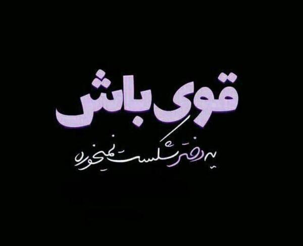عکس پروفایل دخترونه صورتی اینستاگرام