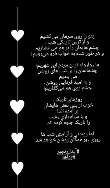 عکس دپ رفیق نامرد