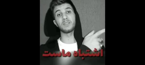 عکس دپ رفیق نامرد
