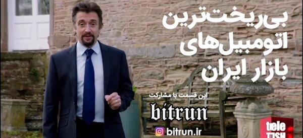 عکس داخل ماشین سیناد
