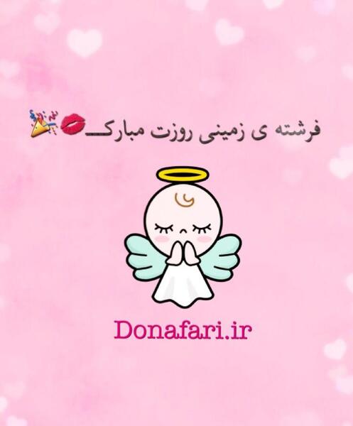 عکس پروفایل خلسه