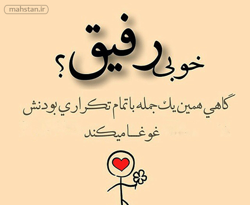 عکس پروفایل خلسه