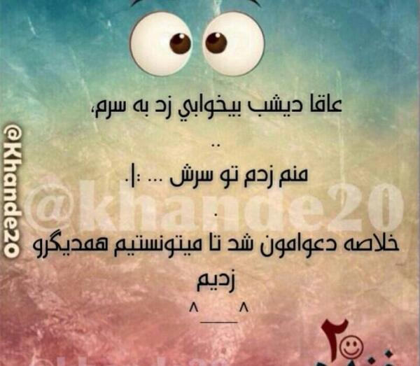 عکس پروفایل خلسه