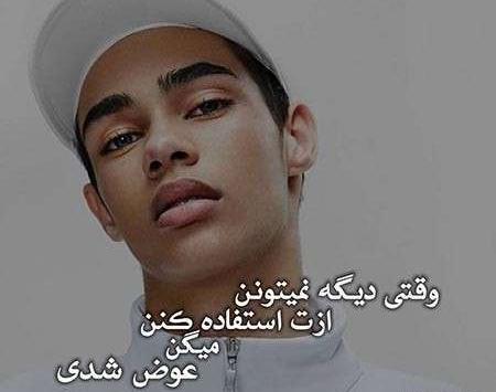 عکس پروفایل خلسه