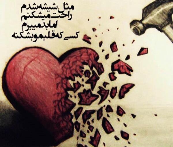 عکس پروفایل خلسه