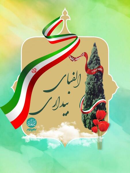 عکس نوشته شهادت فاطمه الزهرا