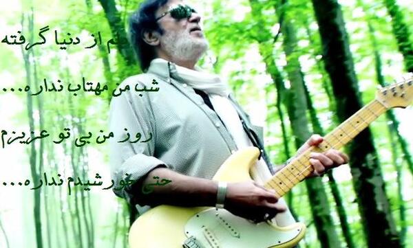 عکس نوشته دلم از دنیا گرفته شب من مهتاب نداره