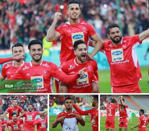 عکس شادی بعد از گل پرسپولیس