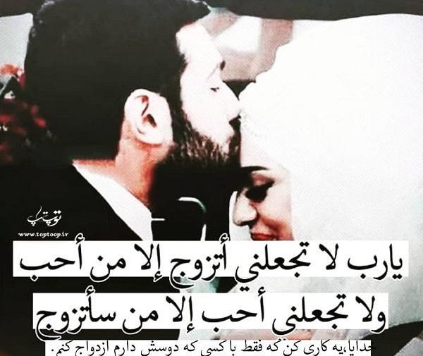 عکس سه نفره رفیق با حجاب