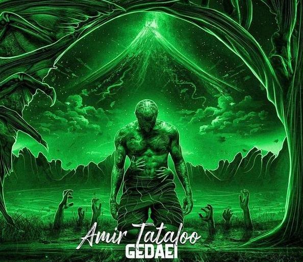 عکس جهنم فیلم جهنم