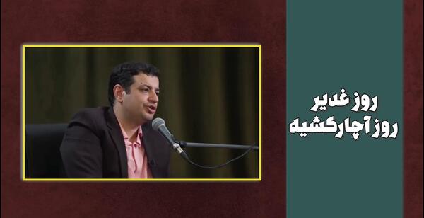عکس جهنم فیلم جهنم