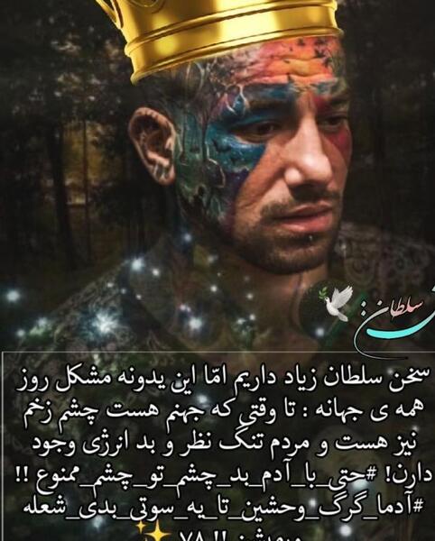 عکس جهنم فیلم جهنم