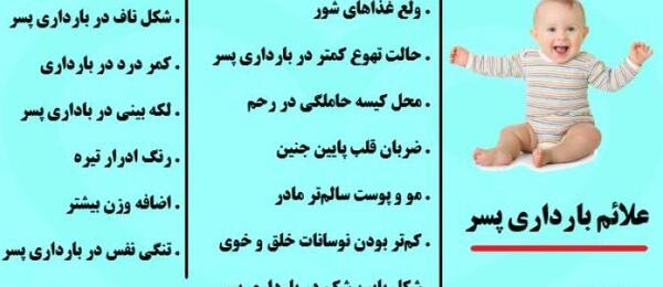 عکس رنگ ادرار در بارداری