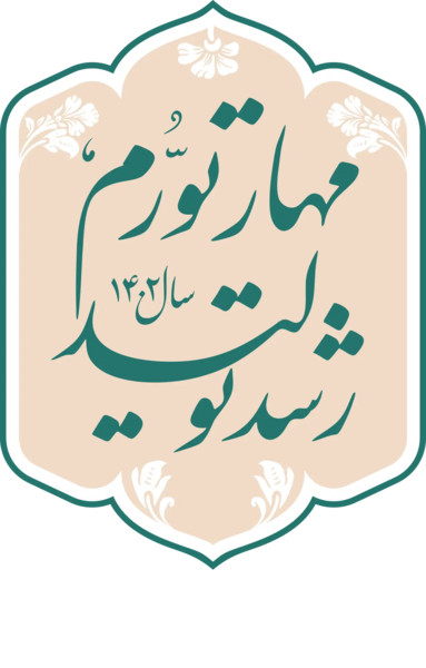 عکس لوگوی گمرک png