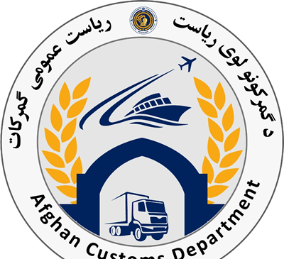 عکس لوگوی گمرک png