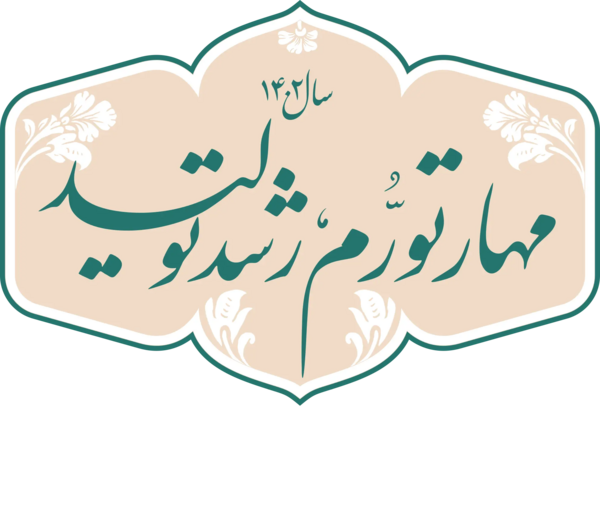 عکس لوگوی گمرک png
