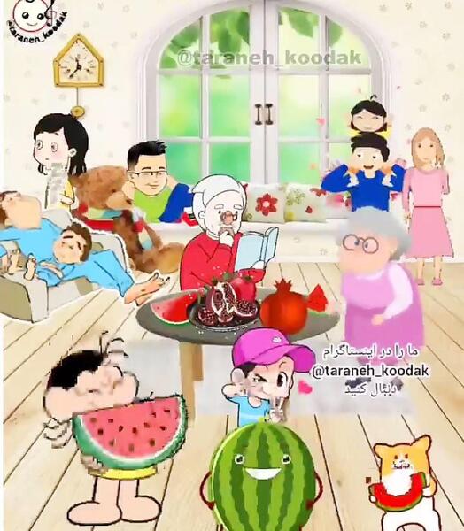 عکس آهنگ یلدا