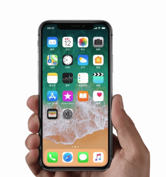 عکس png ایفون
