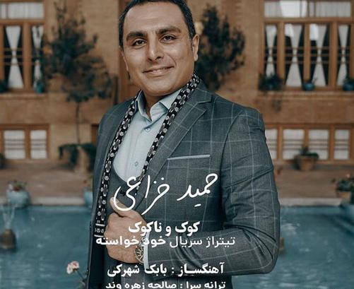 عکس کوک خواننده