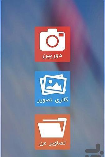 عکس تو کعبه