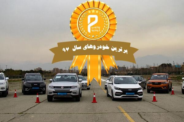 عکس ماشین سوزوکی سلریو