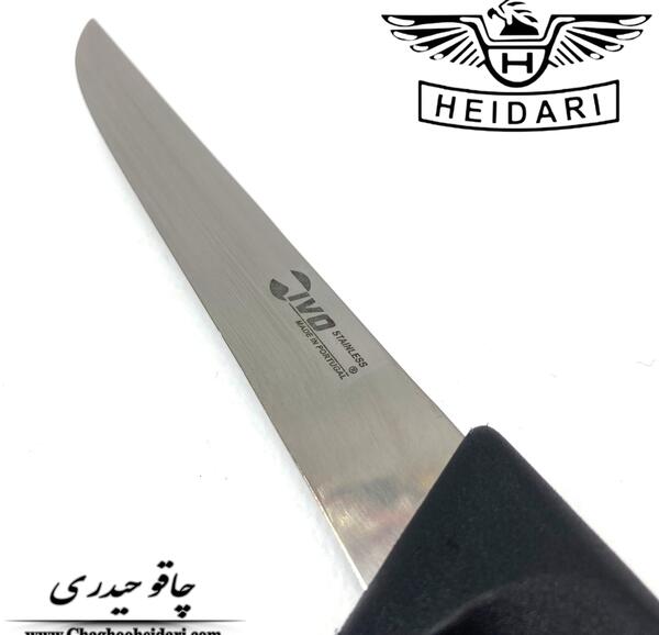 عکس چاقوی حیدری