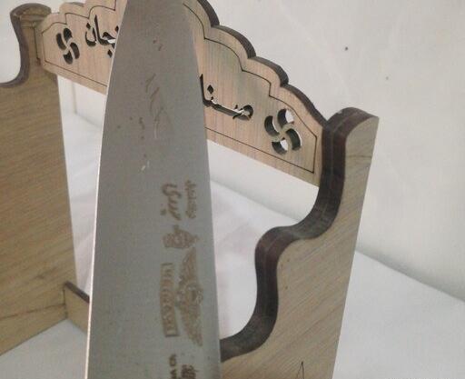 عکس چاقوی حیدری