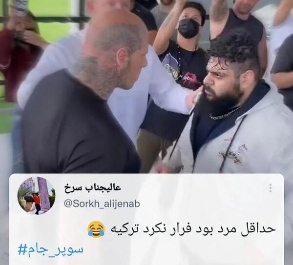 عکس سجاد غریبی با همسرش