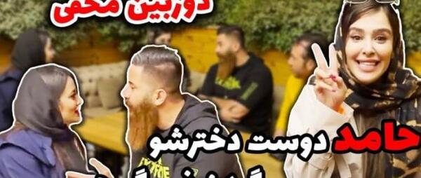 عکس زیباترین دختر تبریزی