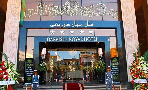 عکس هتل تبسم مشهد