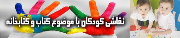 عکس نوشته قرآن کودکانه