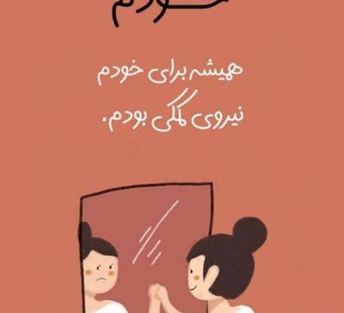 عکس نوشته زیبا و مفهومی اینستا