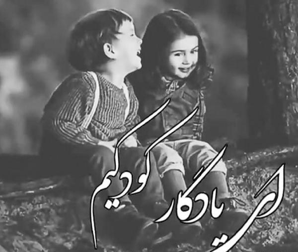 عکس نوشته زیبا و مفهومی اینستا